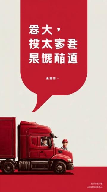 中國六大國有汽車企業(yè)總部分布與產(chǎn)品介紹