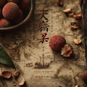 探尋中國泡菜文化：眉山“東坡泡菜”的歷史傳承與經(jīng)濟(jì)奇跡