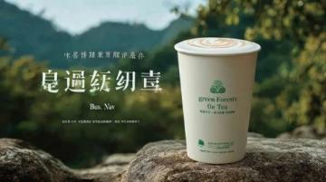 憨道下山重回江湖:同樣的茶,不同的味兒