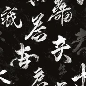 漢字拆分趣味大挑戰(zhàn)!這些字拆開后你還認識嗎?