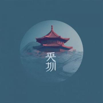 哪吒:從古至今的文化符號(hào)與深層含義
