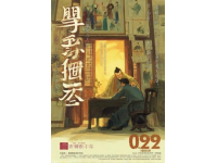 油鍋里的鄉愁密碼；面托傳承中的情感紐帶