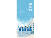 老六中變臉漯河小學(xué)解放路校區(qū)，鐵東片區(qū)的家長(zhǎng)看好這塊金字招牌？7月13日