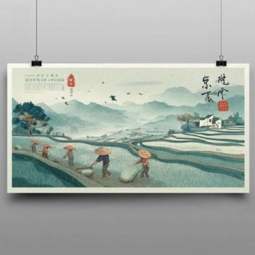 山東春日里的榆錢窩窩：鄉(xiāng)愁與新生的故事