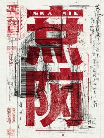 中國古代建筑知識普及與傳承系列叢書十年磨一劍