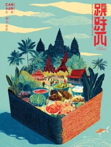一連5日！獅山非遺藝術(shù)美食節(jié)4月11日開鑼