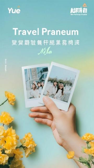 2023年山東高考后必去旅行地推薦：海濱、文化與自然之旅