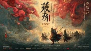 武漢夜空刀郎歌聲點燃,演唱會門票售罄!