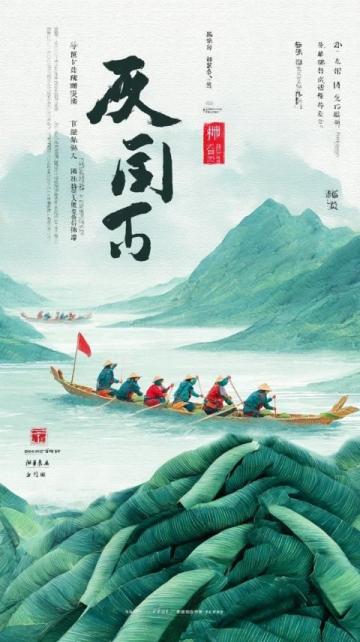 端午吃啥好?五黃姐教你做地地道道的紹興五黃!