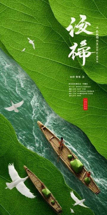 山東威海榮成：海帶包子的極致鮮美之旅
