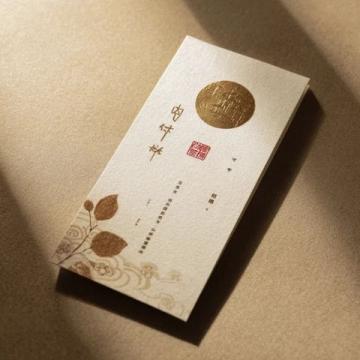 中山-南頭荔枝柴燒鵝