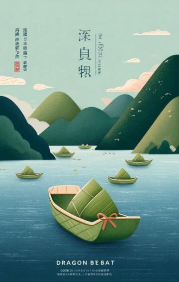 端午節(jié)異鄉(xiāng)獨(dú)行記：玉米三餐與原創(chuàng)之路的思考