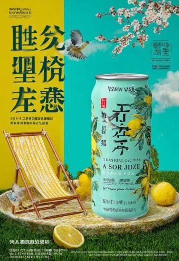 珍藏一生的太陽島黃豆醬,你值得擁有