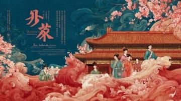 楠瓜的皇庭廣場探店日記