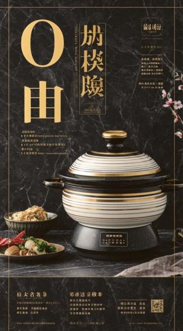 2020年1月8日中午公司聚餐：圣瓊美食百匯自助餐體驗記