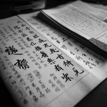 資深語文老師熬夜整理百科全書式知識(shí)大全,家長孩子必備!