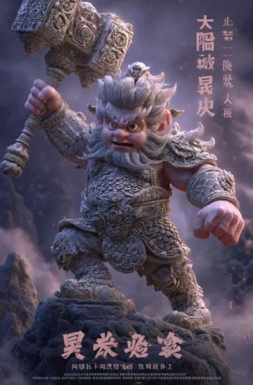 用DeepSeek仿寫的唐山賦直接封神