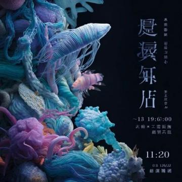 探尋韶關曲江特色河鮮:鱖魚盛宴與客家風味之旅