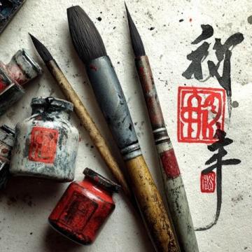 毛筆的正確使用與保養方法大揭秘！