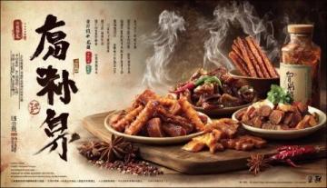 探秘東莞道滘的舌尖寶藏：地道牛蹄美食不容錯過