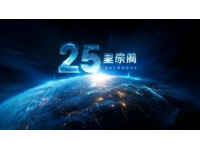 余慈同城再提速：快速通道項目正式通過評審
