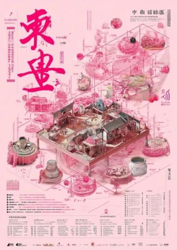 大慶必吃榜：熱門老店與地道美食推薦地圖