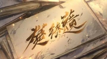 書法小知識分享(書法小知識分享30?干貨收藏)