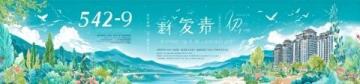 松原兩日游夏天旅游攻略(松原一日游旅游攻略)