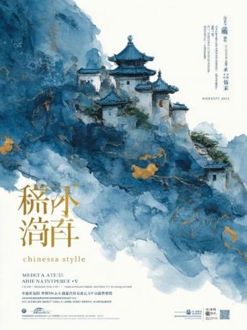 探秘大岞港：山海風光中的詩意畫卷與人文故事