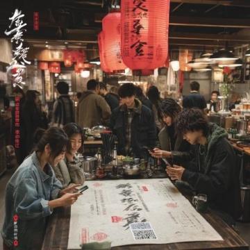 兒菜：藏匿于川渝煙火中的家鄉記憶與味道密碼