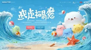 小沈陽創(chuàng)新直播帶貨：顛覆傳統(tǒng)模式，打造趣味劇場式購物體驗