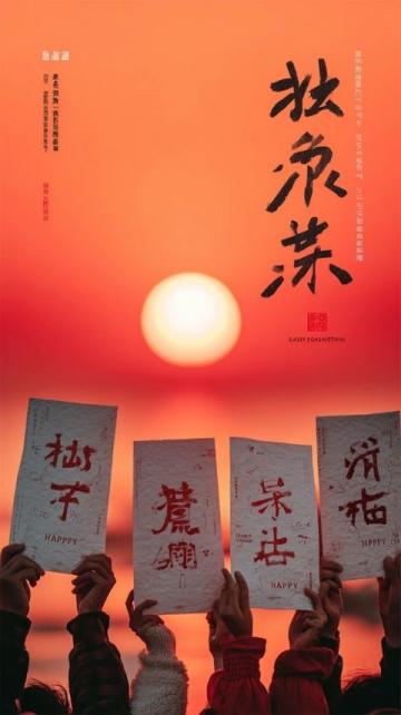中午,頂著火紅的大太陽,我們沒有休息一下又繼續參觀游覽的流程