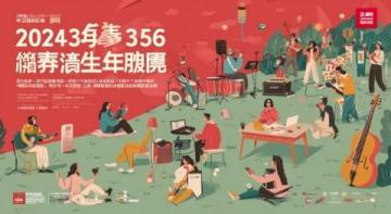 2025年津南旅游攻略：景點美食活動全指南