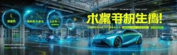 山東高速服務區(qū)年貨大集即將啟動,購物體驗不容錯過!