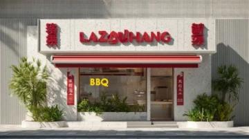 北京首站:寧波美食甬府尊鮮開業(yè)通知!