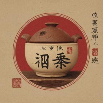 中國八大菜系精華盤點:地域美食大集合