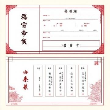 中國特種郵資明信片系列:發展歷程與藝術特色