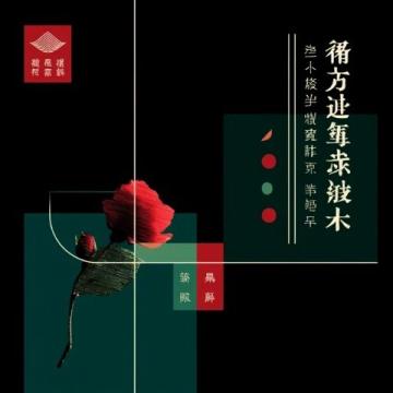 客家文化魅力解析(客家文化魅力獨具)