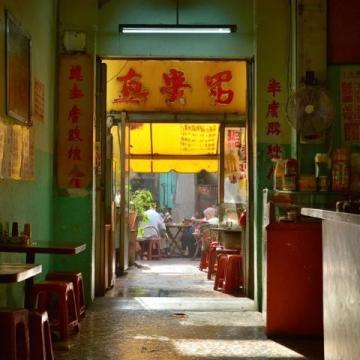 香港暴走食光解碼美食游樂場的隱藏關卡