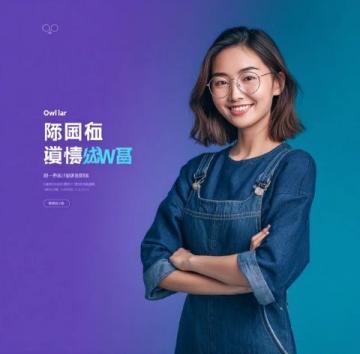 小沈陽創(chuàng)新直播帶貨：顛覆傳統(tǒng)模式，打造趣味劇場式購物體驗