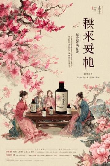 潯埔村簪花 美食與幸福之旅