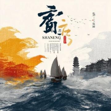 湖北書夢者,速看!夢想啟航指南