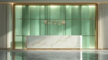 我以前在江門(mén)上班的時(shí)候,公司在中遠(yuǎn)大廈,有時(shí)候聯(lián)系的客戶(hù)在地球的那一邊
