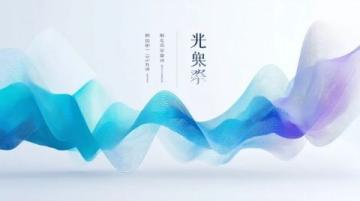 提升洛陽旅游業吸引力：通過品牌深化、體驗優化、創新營銷及文化結合策略