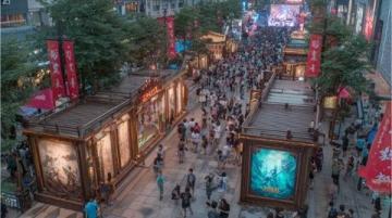 南京魚市街的前世今生:從漁業市場到現代繁華街區