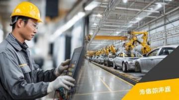 湖南省汽車技師學院召開2023年上學期工作總結暨下半年工作計劃會議