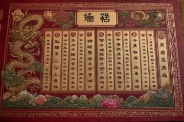 北京首站:寧波美食甬府尊鮮開業(yè)通知!