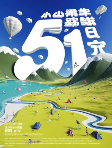 湖北書夢者,速看!夢想啟航指南