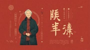 百年傳統對夾與赤峰小米的美食傳奇
