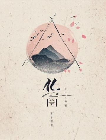 清風(fēng)梳柳細(xì)雨潤(rùn)花:傳統(tǒng)對(duì)聯(lián)文化的現(xiàn)代傳承與發(fā)展